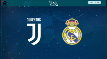 موعد مباراة ريال مدريد ويوفنتوس في دوري أبطال أوروبا مع تعليق الشوالي والقنوات الناقلة